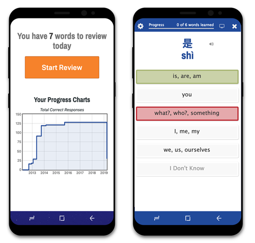 mobile screenshot of yabla flashcard game with audio