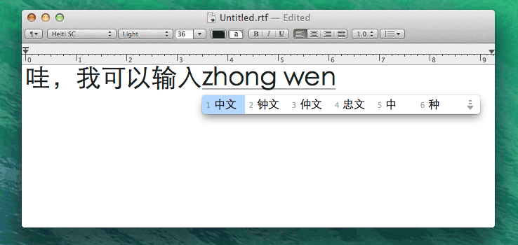typing chinese on a mac