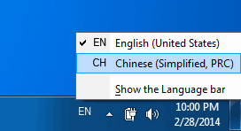 screenshot type pinyin